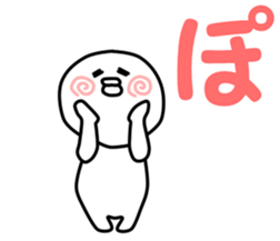 yuruiman sticker #9563670