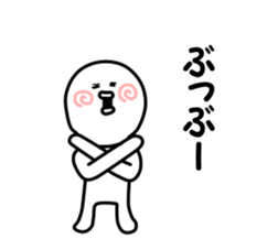 yuruiman sticker #9563681