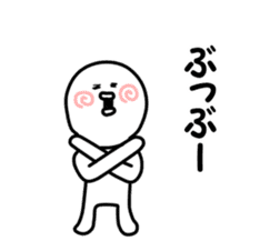 yuruiman sticker #9563681
