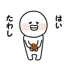 yuruiman sticker #9563687