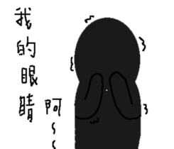 Small black man IV sticker #9563905