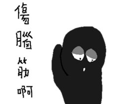 Small black man IV sticker #9563907