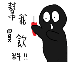 Small black man IV sticker #9563916