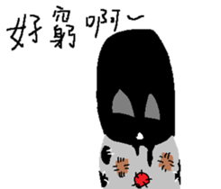 Small black man IV sticker #9563925