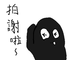 Small black man IV sticker #9563926