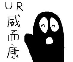 Small black man IV sticker #9563932