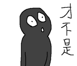 Small black man IV sticker #9563937