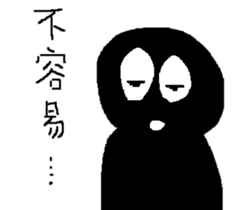 Small black man IV sticker #9563938