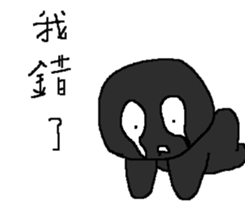 Small black man IV sticker #9563942