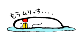 Everyday PIYOSUKE 2 ~school~ sticker #9563945