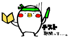 Everyday PIYOSUKE 2 ~school~ sticker #9563948