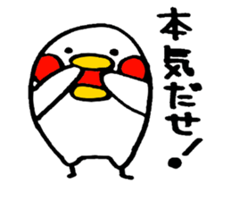 Everyday PIYOSUKE 2 ~school~ sticker #9563950