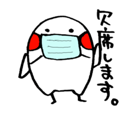 Everyday PIYOSUKE 2 ~school~ sticker #9563956