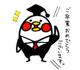 Everyday PIYOSUKE 2 ~school~ sticker #9563957