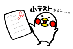 Everyday PIYOSUKE 2 ~school~ sticker #9563958