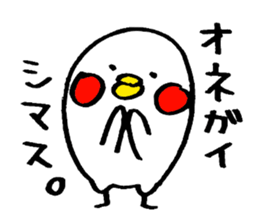 Everyday PIYOSUKE 2 ~school~ sticker #9563960