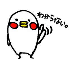 Everyday PIYOSUKE 2 ~school~ sticker #9563961