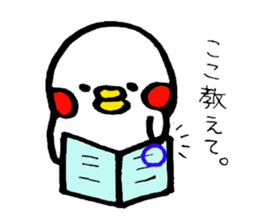 Everyday PIYOSUKE 2 ~school~ sticker #9563966