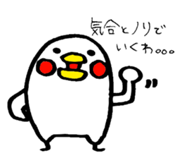 Everyday PIYOSUKE 2 ~school~ sticker #9563971