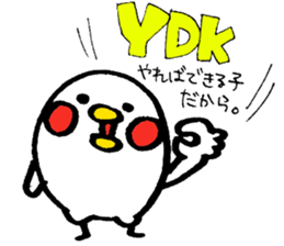 Everyday PIYOSUKE 2 ~school~ sticker #9563973