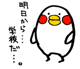 Everyday PIYOSUKE 2 ~school~ sticker #9563976