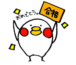 Everyday PIYOSUKE 2 ~school~ sticker #9563978