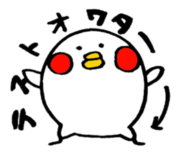 Everyday PIYOSUKE 2 ~school~ sticker #9563979