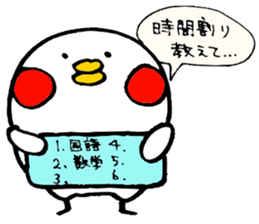 Everyday PIYOSUKE 2 ~school~ sticker #9563980