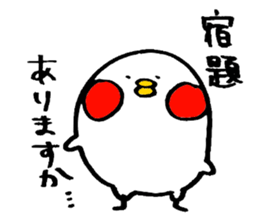 Everyday PIYOSUKE 2 ~school~ sticker #9563981