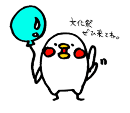 Everyday PIYOSUKE 2 ~school~ sticker #9563982