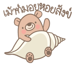 Teddy Bears [6]. sticker #9564224