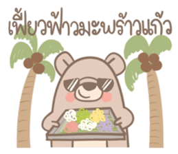 Teddy Bears [6]. sticker #9564225