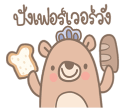Teddy Bears [6]. sticker #9564226
