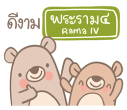 Teddy Bears [6]. sticker #9564227