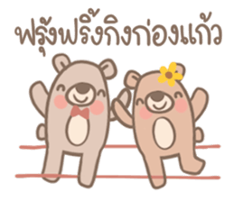 Teddy Bears [6]. sticker #9564228
