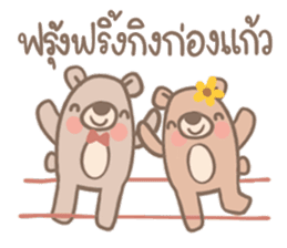 Teddy Bears [6]. sticker #9564228