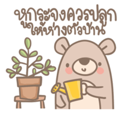 Teddy Bears [6]. sticker #9564229