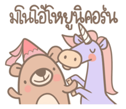 Teddy Bears [6]. sticker #9564231