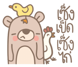 Teddy Bears [6]. sticker #9564233