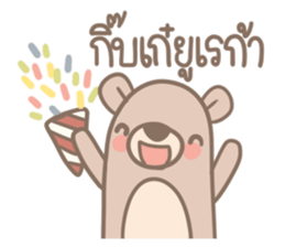 Teddy Bears [6]. sticker #9564234