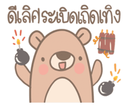 Teddy Bears [6]. sticker #9564236