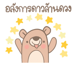 Teddy Bears [6]. sticker #9564237