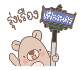 Teddy Bears [6]. sticker #9564238