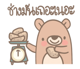 Teddy Bears [6]. sticker #9564239
