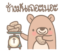 Teddy Bears [6]. sticker #9564239