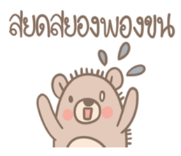 Teddy Bears [6]. sticker #9564240