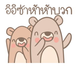 Teddy Bears [6]. sticker #9564241