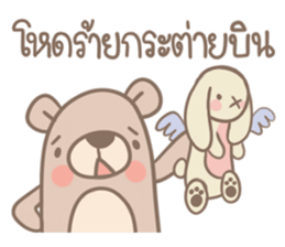 Teddy Bears [6]. sticker #9564242