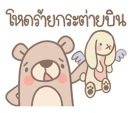 Teddy Bears [6]. sticker #9564242