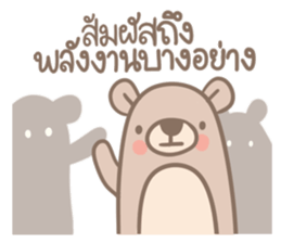 Teddy Bears [6]. sticker #9564243